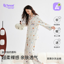 莱赛尔天丝棉猫爪印睡衣女秋长袖可外穿翻领睡衣春秋季家居服套装