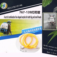 农用767汽油机喷雾器打药机连接喷水PVC黄色高压胶管防冻内压药管