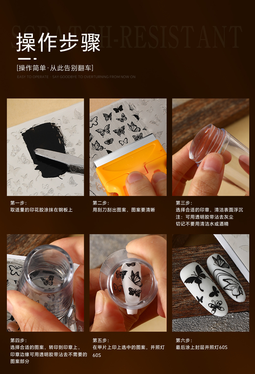 Nail Art Steel Plate Nail Art Plate Transfer Glue Steel Plate Bow Leopard Print Cartoon Kt Plaid Snowflake Painted Nail Art Tools
