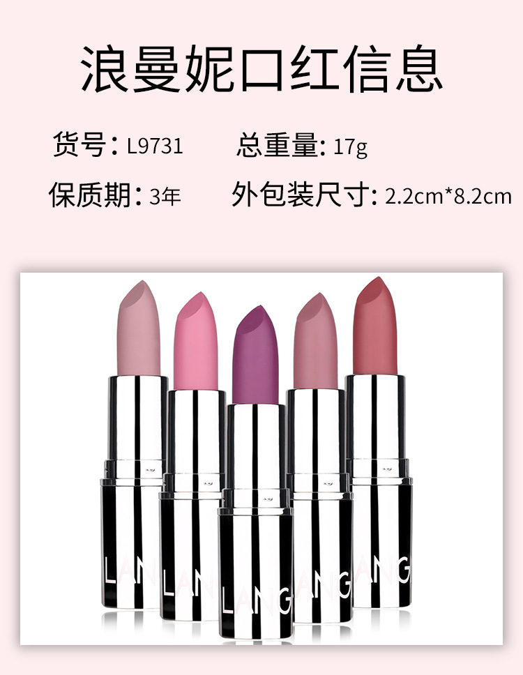 langmanni silver tube matte lipstick is not easy to stick to cups. Cross-border makeup lipstick wholesale Specification drawing
