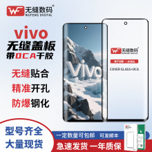 opw厧OCAmVIVOX60/Pro/X70Pro/S16/S16pro/X90pro