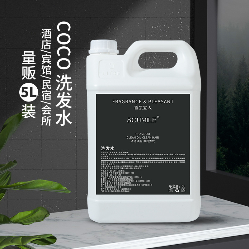 高級ホテル使い捨てシャンプー入浴剤500mlホテル浴場専用シャンプー大瓶家庭用|undefined