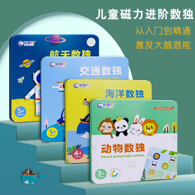 Cartoon fridge magnet