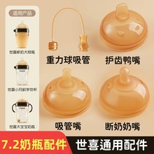 �m����ϲ��ƿ����72�ڏ�ͨ�����쌚������ˮ�������ĸ������x��