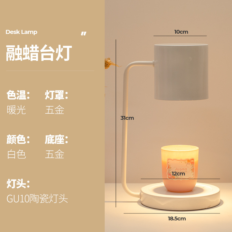 Aromaterapia lámpara de cera sin fuego fragancia dormitorio mesita de noche escritorio tienda de luz de lujo decorativo lámpara de mesa decoración lámpara de la vela regalo