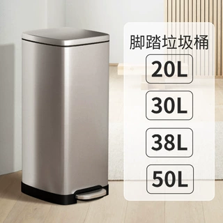 厨房不锈钢脚踏式垃圾桶大容量办公室酒店过道加厚静音医院食堂