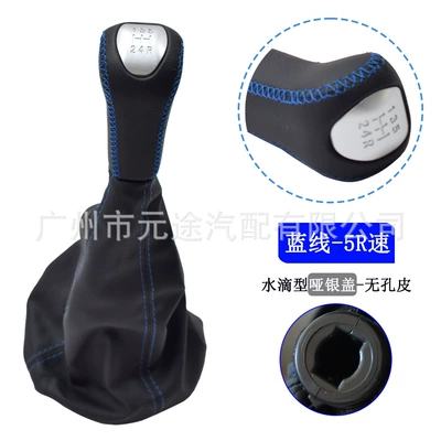 head, Cab and accessories - sk-ld-09-blue-line-non-porous-leather-5r-speed-water-drop-type-matte-silver-cover
