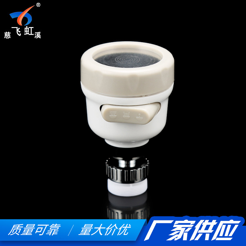 Kitchen three-speed adjustable pressure-increasing water-saving splash-proof faucet bubble maker faucet shower head undefined