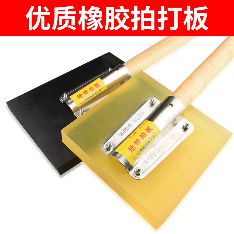 Напольная плитка избиение доска Большой инструмент для мощения плитки Резиновый молоток кладка Прочная резиновая избиение доска Артефакт для мощения плитки