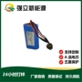移动v2600mah咖啡机扫描枪锂电池