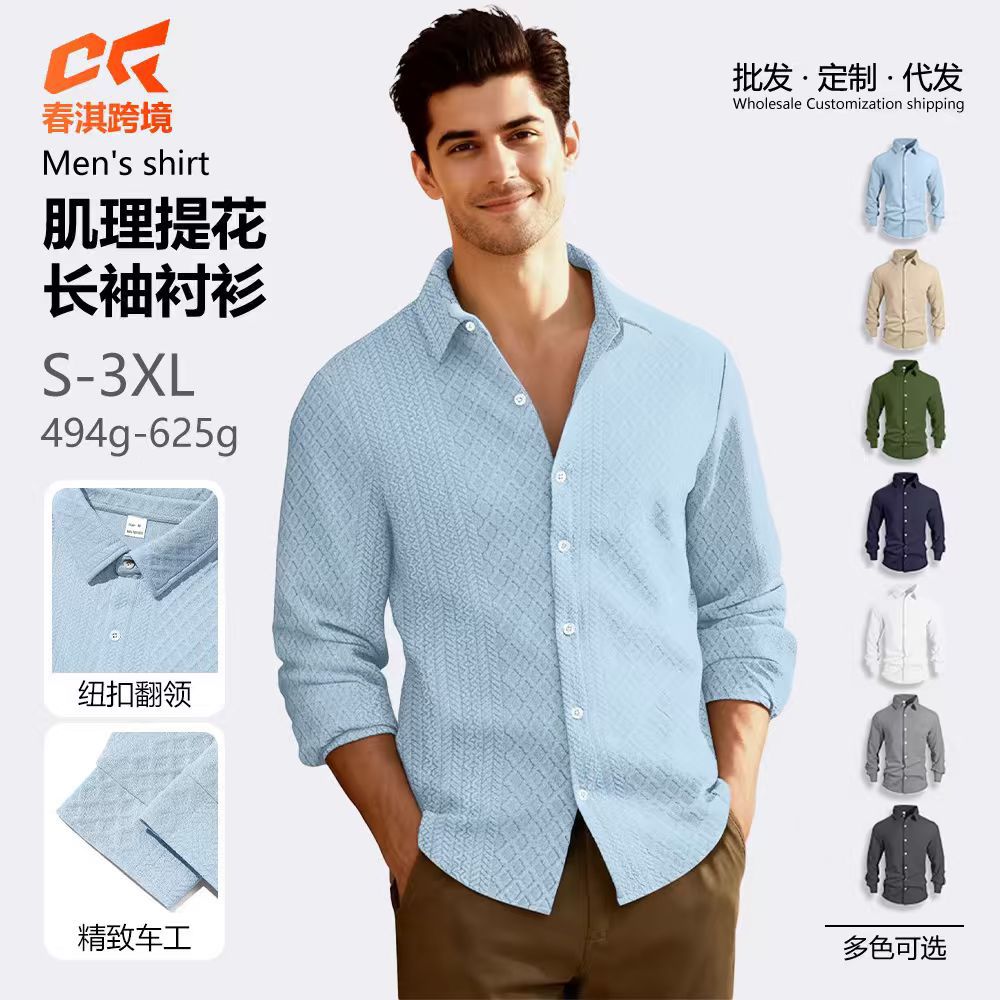 Europa y los Estados Unidos Amazon tejido flor simple botón casuales chaqueta deportiva de negocios hombre camisa transfronteriza de manga larga hombre image 1