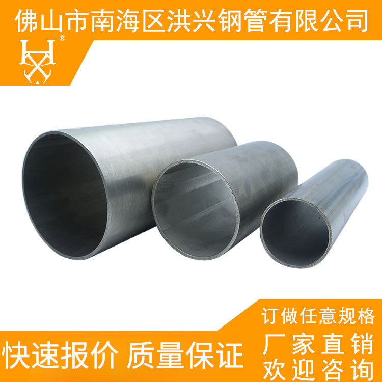 多规格黑皮/白皮圆管 光滑Q195防盗窗扶手护栏防腐蚀建筑工地圆管