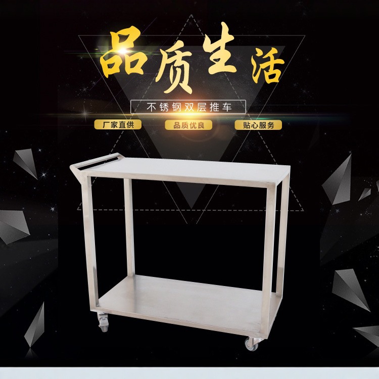 厂家直销 不锈钢车 工具车 手推车 SUS304 满焊无死角 洁净
