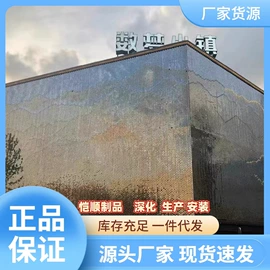 幕墙材料;金属建材;激光加工