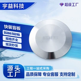 管道及配件;接头;蝶阀