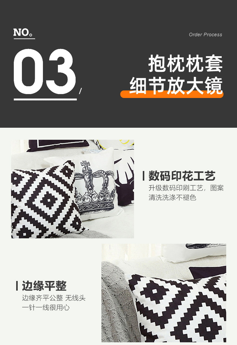 详情页_09_看图王