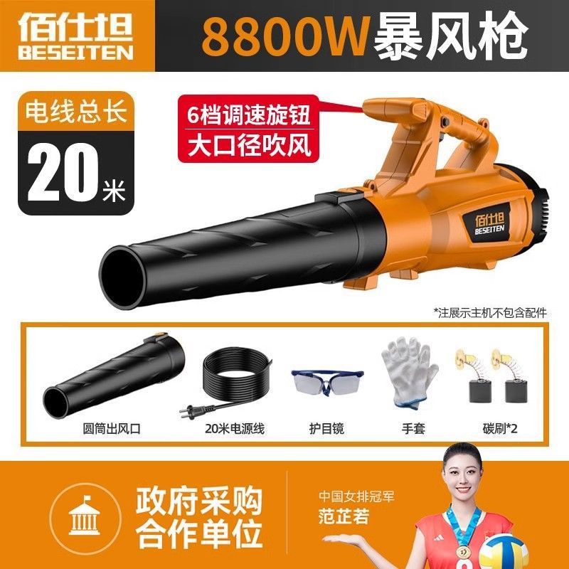 鼓风机220V大功率吹风机吹灰器清灰电动吹尘机暴风机工业级强风|undefined
