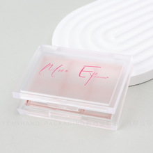 透明喷砂六色眼影盒方形卡扣多色眼影盘口红调色盘彩妆化妆品