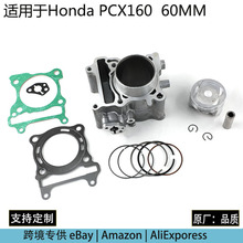 ñPCX160 60MM׾ά׼Ħг׻