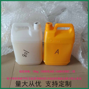 Silicone fondant candle cake concrete 0,5,10,15 degrees 100:100 liquid AB glue addition silicone