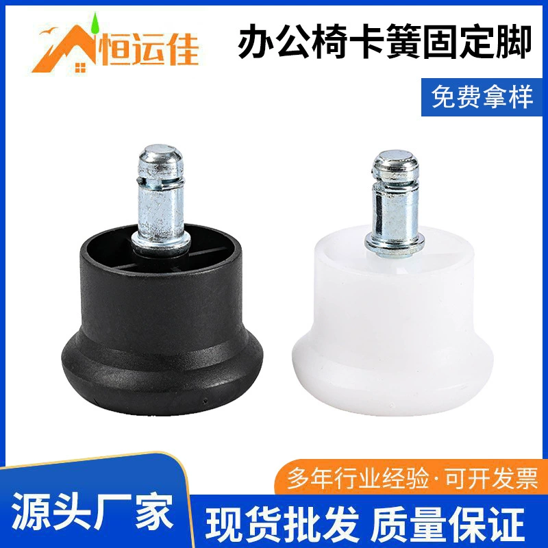 Нейлоновая мебель с фиксированным колесом, диван с фиксированной ножкой, шкаф, универсальная износостойкая и устойчивая к давлению резиновая подушка, фурнитура для роликов, стопорное кольцо, проволочная нить