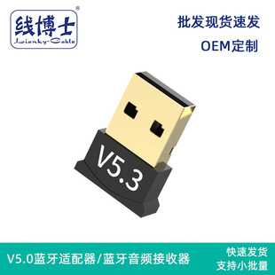 ���l5.0�{�����l������ USB�m����̨ʽ�C��X����5.0�{���m����