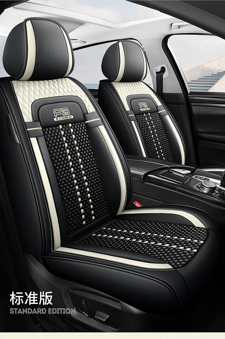 23 new car seat cushion summer breathable ice silk leather seat cushion five-seat car universal seat cushion cover