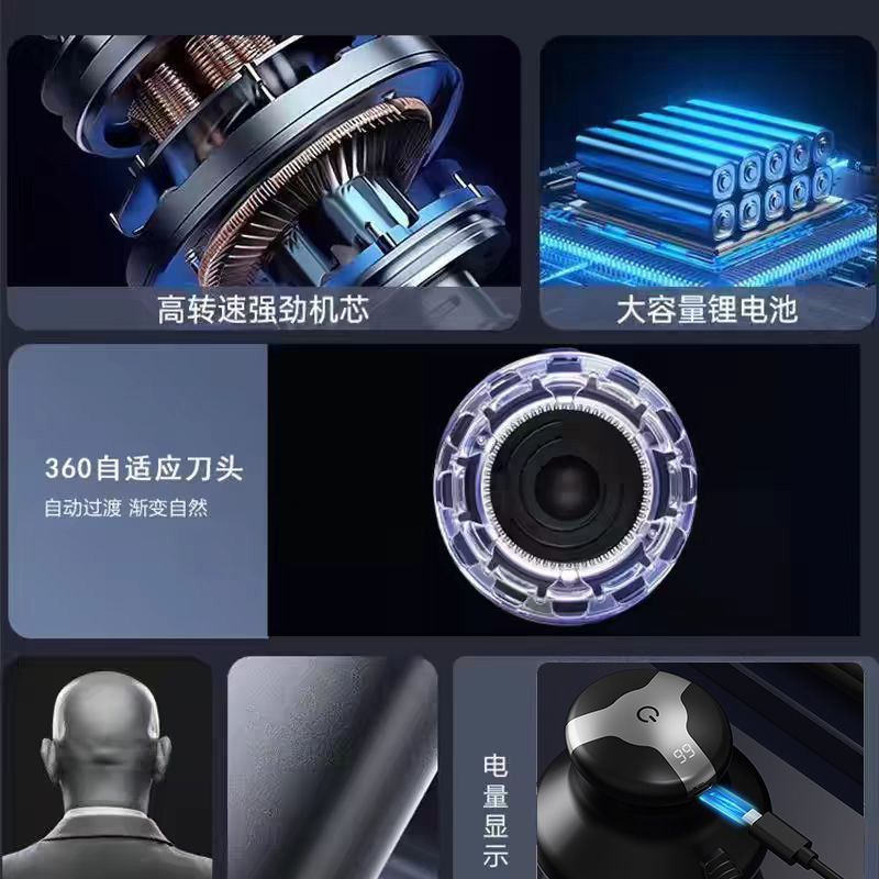 工厂批发光头神器理发神器自刮剃光头专用大功率电动理发器批代发|undefined