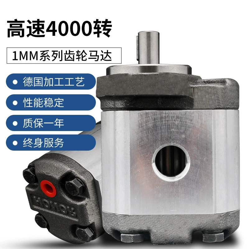 Гидравлический двигатель, высокоскоростной, 4000 об/мин, 1 мм/2 мм, вентилятор, газонная буровая машина, импортный мотор-редуктор из Тайваня