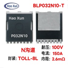 100v150aN����mos�ܳ�ЧӦ��mosfet��toll��Ƭ2.6��ŷblp032n10-t