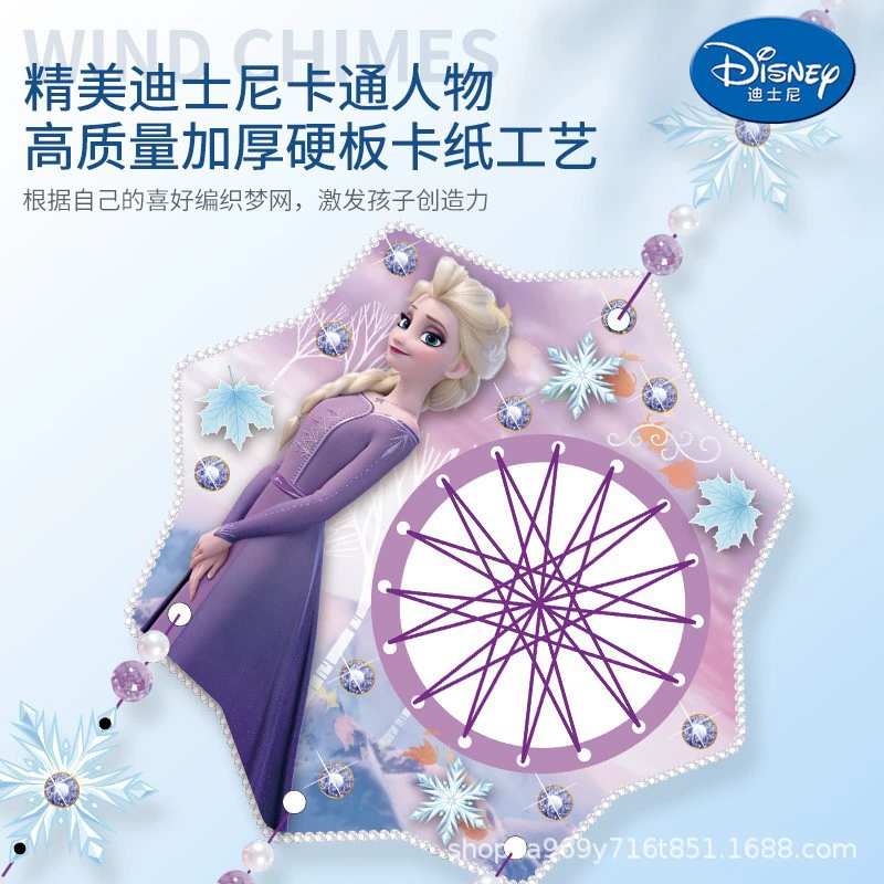Disney, материал, игрушка для принцессы, ручная работа