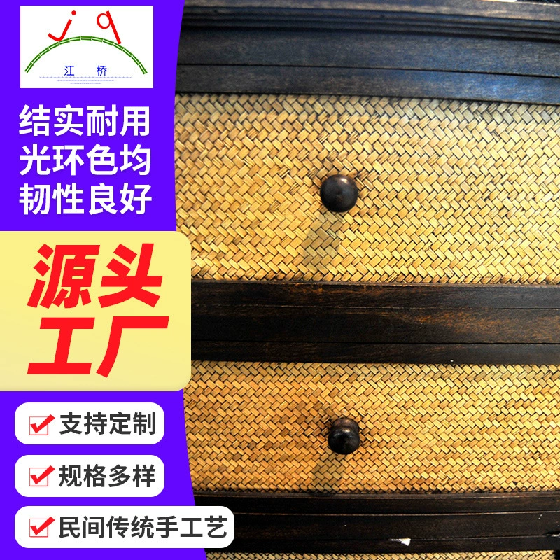 Обработка Индивидуальная мебель из ротанга Деревянная дверь шкафа Декоративная панель Индонезия Оригинальная экологическая инженерия Декоративная деревянная дверь шкафа Декоративная панель