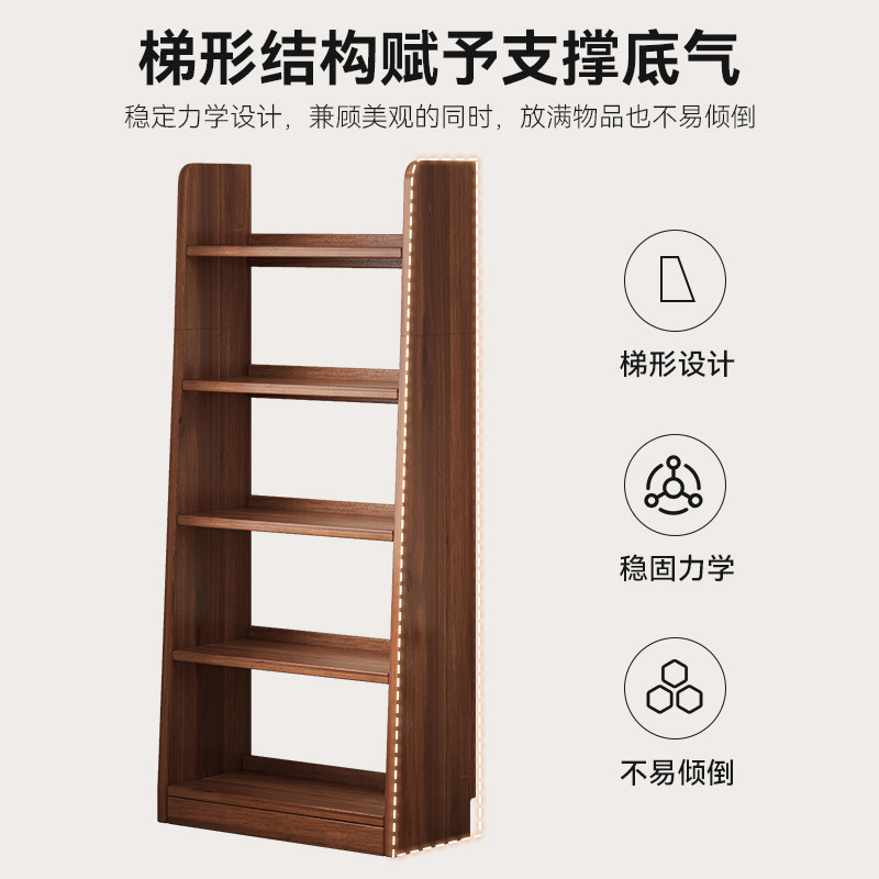 实木书架落地置物架靠墙多层梯形家用学生书本收纳架自由组合书柜|undefined
