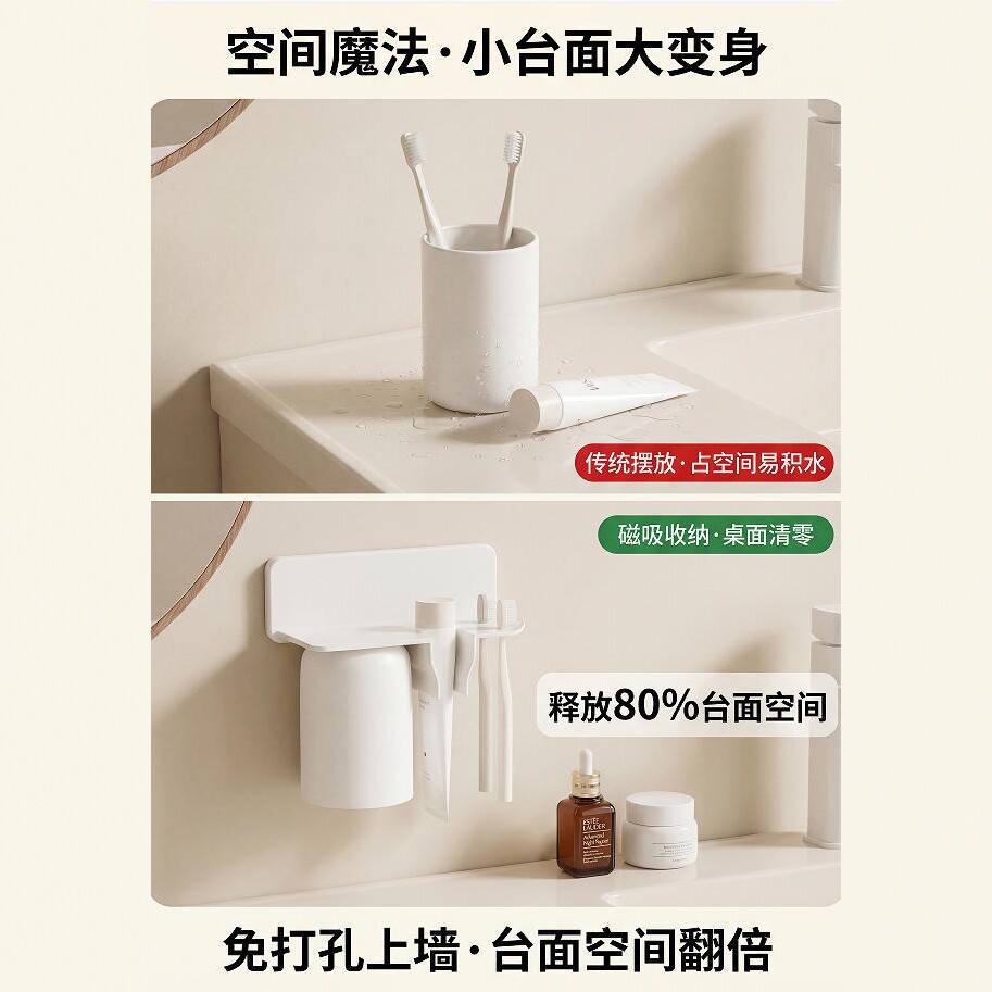 Portacepillos y Vasos de Pared de Plástico ABS Magnético Sin Perforación para Baño