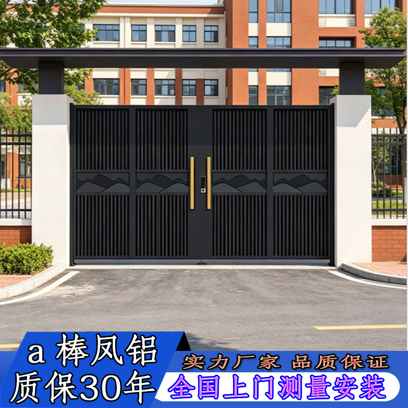 Factory direct smart electric folding door for walls and yards, modern minimalist swing door, aluminum art courtyard villa gate