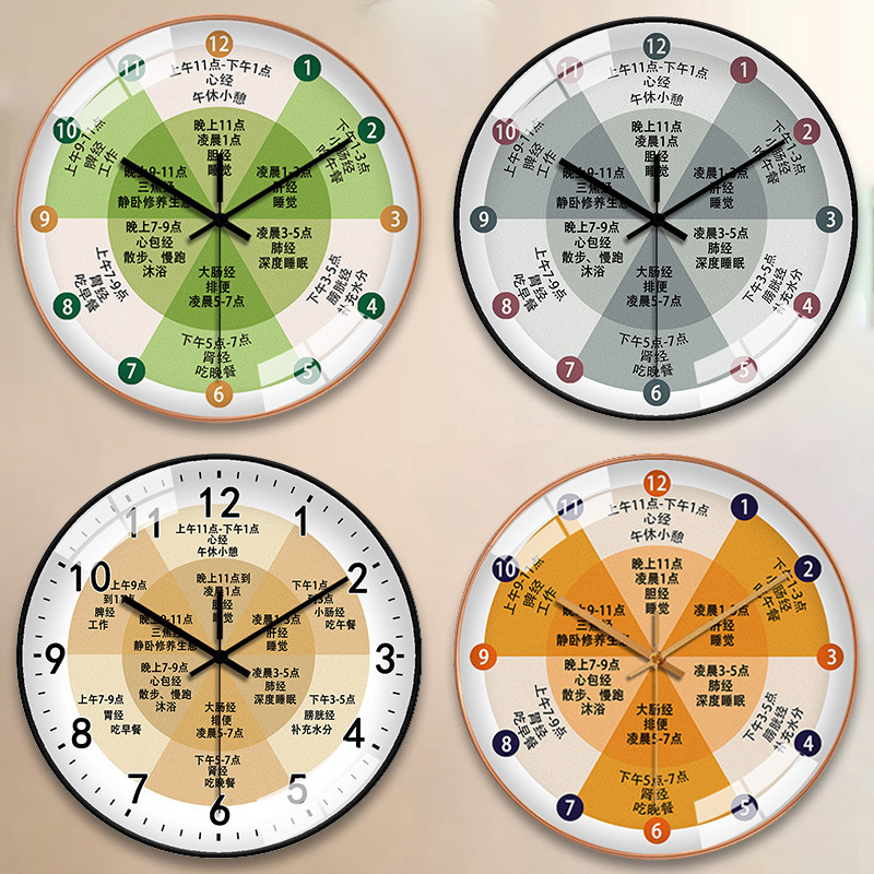 Traditional Chinese Medicine Health Center Beauty Salon Clock Spa Slimming Beauty Health Club Wall Clock Silent Wall Decoration Clock