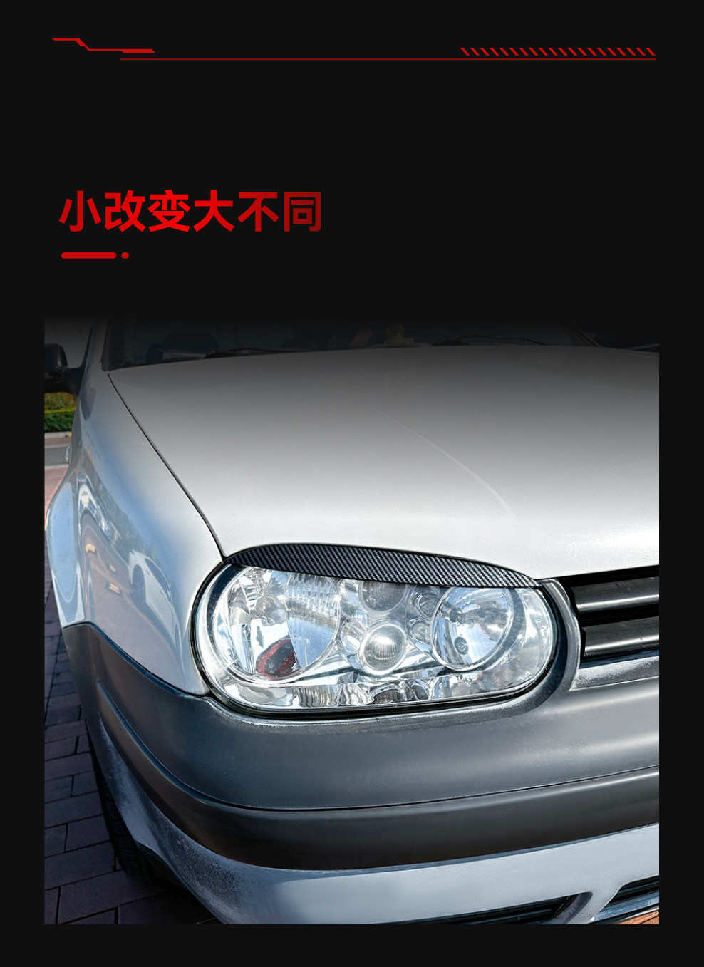 Suitable for 2020+ Volkswagen Golf MK8 8.5 front headlight eyebrow decorative sticker ABS car sticker cross-border modification parts