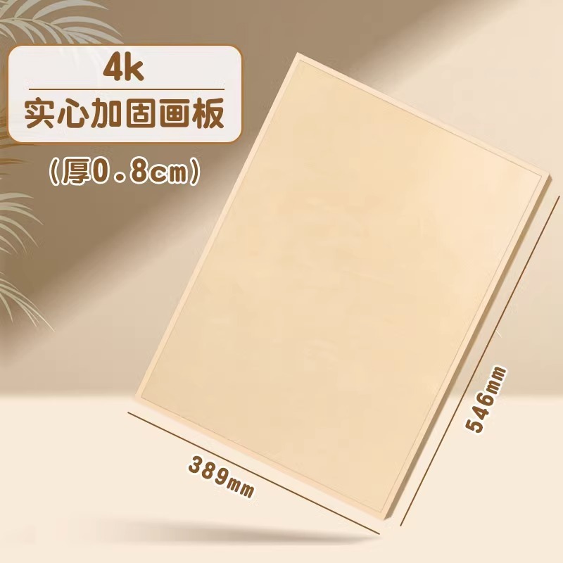 実木画架美術生専用卸売り画板油絵架学校児童スケッチ写生木製展示架|undefined