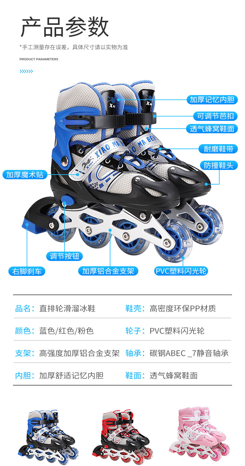 溜冰鞋-详情---副本_04