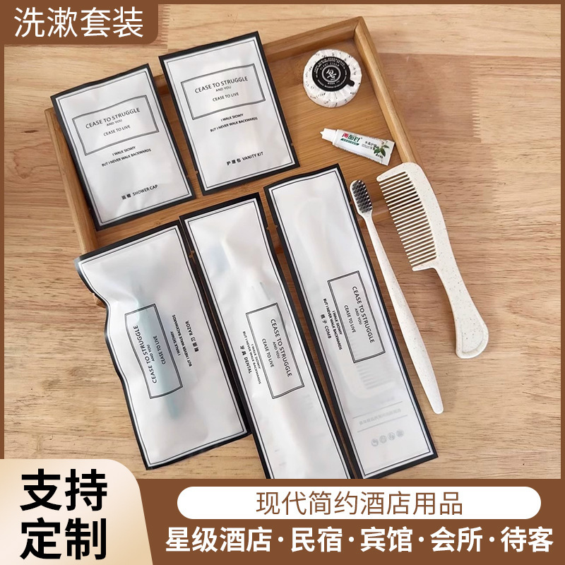 Star hotel disposable toothbrush with toothpaste soft hair wash shampoo bath suit hotel wholesale