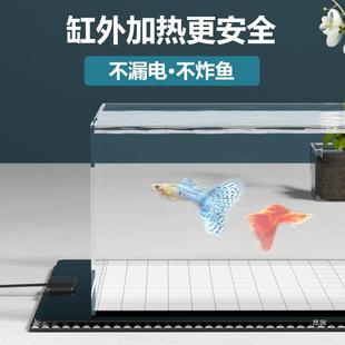 Fish tank heating pad automatic constant temperature turtle mini climbing pet heating heater low water level small turtle tank plus X20