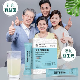 复合保健产品;运动营养食品;蛋白粉氨基酸