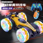 RC遥控四驱赛车 跨境手势感应遥控车喷雾灯光特技翻滚儿童玩具车
