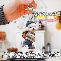 跨境热卖卷毛小狗 亚克力2D耳环可爱的泰迪小狗 耳环送礼物挂饰