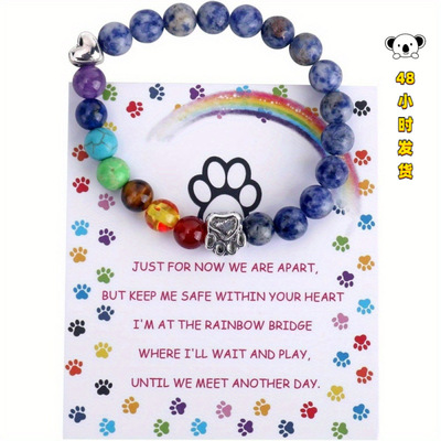 D 25851 Volcanic Crystal Yoga Bracelet 火山石瑜伽手链