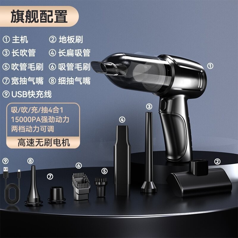 車載ブラシレスモーター掃除機ハイパワー掃除機ダストブロワー充電式ワイヤレスハンドヘルド掃除機小型|undefined