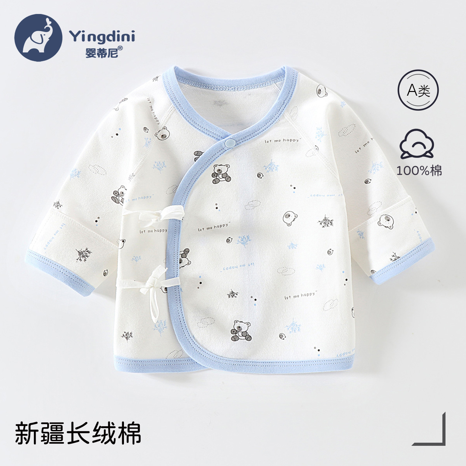 Bear paradise [all printed in blue] / 52 yards【 2.5-4kg 】