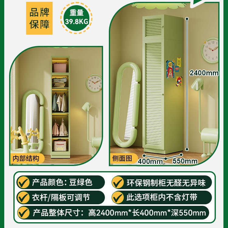 新款钢制北欧百叶衣柜家用卧室儿童学生环保对开门铁皮金属更衣橱|undefined