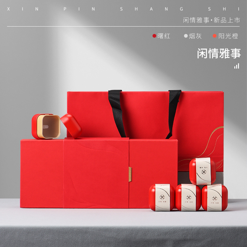 春节茶叶包装盒空礼盒小罐红茶茉莉花茶黑枸杞通用小罐茶礼盒空盒