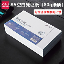 22005����22006�հב{�C���ʽ��ӡؔ�Օ�Ӌ�{�C�׼�240x140mm